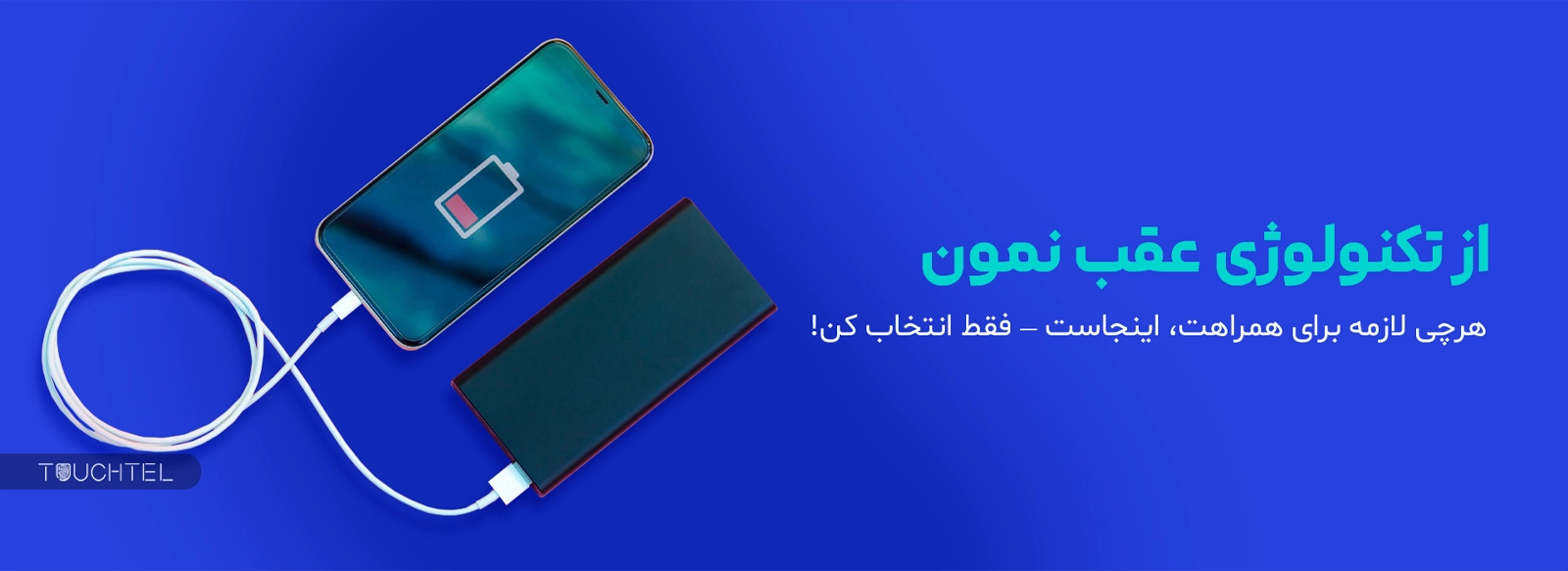 تصویر لوازم جانبی موبایل